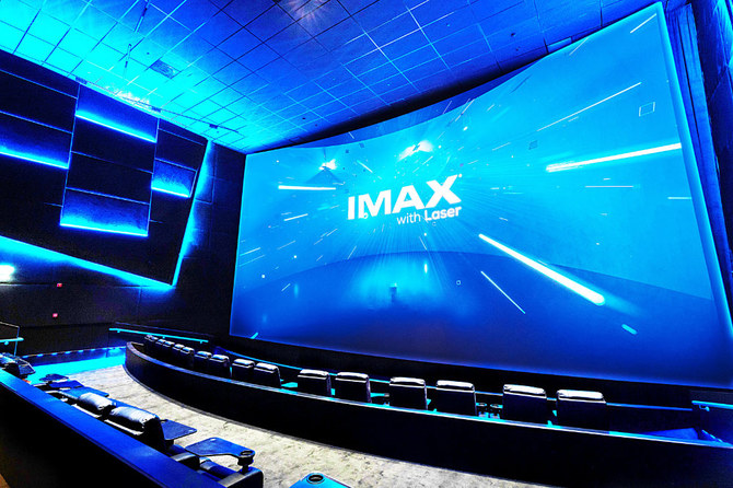 AMC IMAX screen